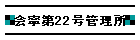 J22Ǘ
